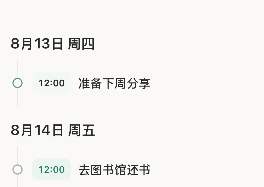 功能示意