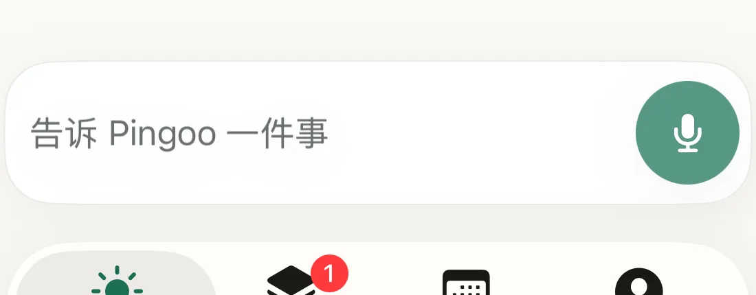 功能示意